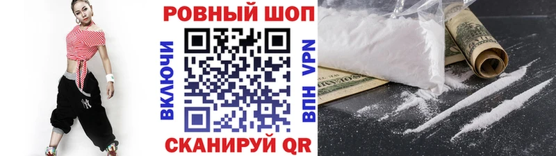 Купить Палласовка Гашиш Бошки Шишки А ПВП МЕФ kraken зеркало Кокаин