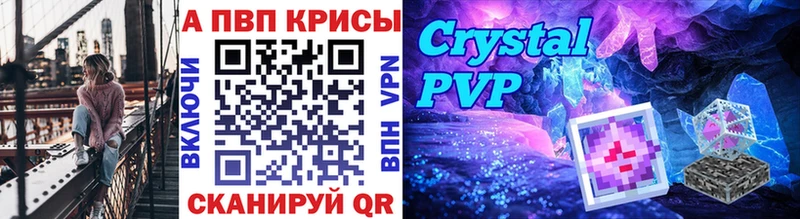 Альфа ПВП VHQ  Палласовка 