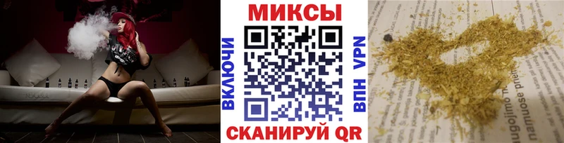 Бутират бутик  купить   Палласовка 