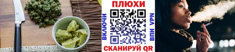даркнет сайт  Палласовка  Canna-Cookies марихуана 