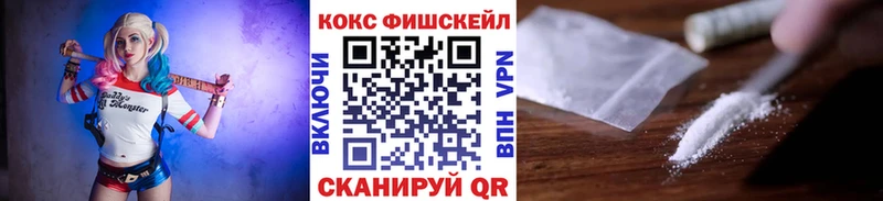 COCAIN VHQ  мега рабочий сайт  Палласовка 