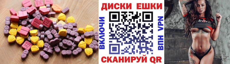 Экстази XTC  где найти наркотики  Палласовка 