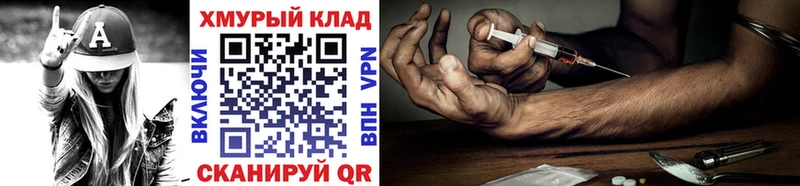 ГЕРОИН гречка цена наркотик Палласовка