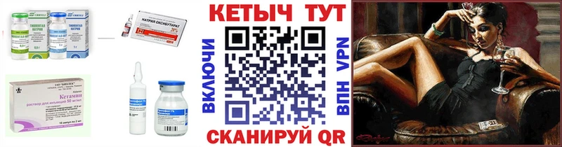 купить   Палласовка  KRAKEN ССЫЛКА  КЕТАМИН ketamine 