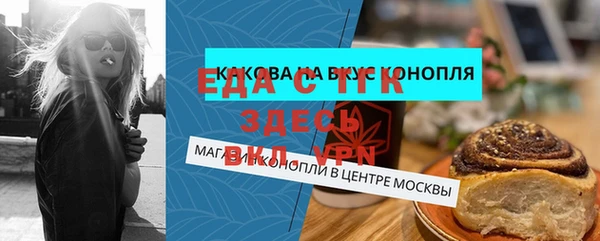 гидра Армянск