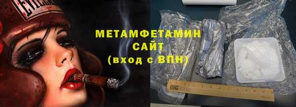 гидра Армянск