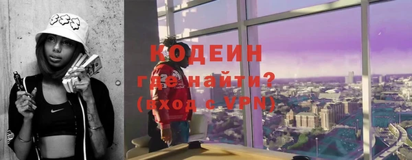 трава Арсеньев