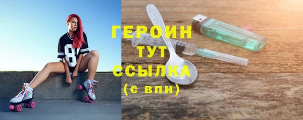 трава Арсеньев