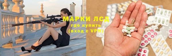 трава Арсеньев
