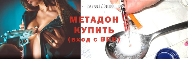 трава Арсеньев