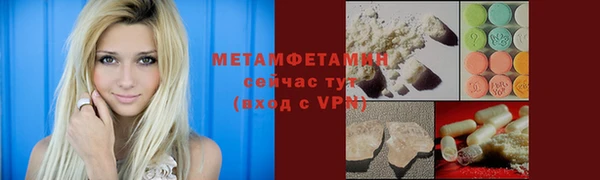гидра Армянск
