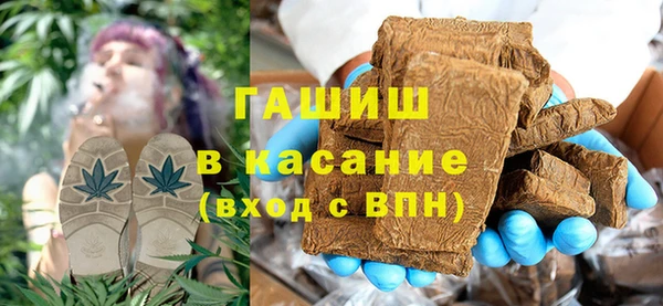 гидра Армянск