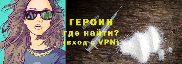 трава Арсеньев