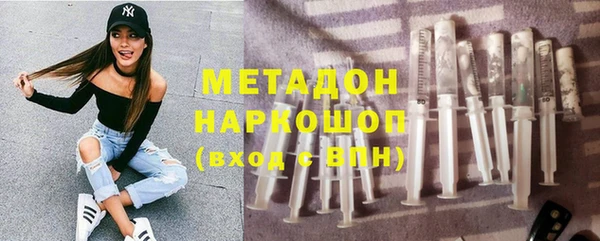 гидра Армянск