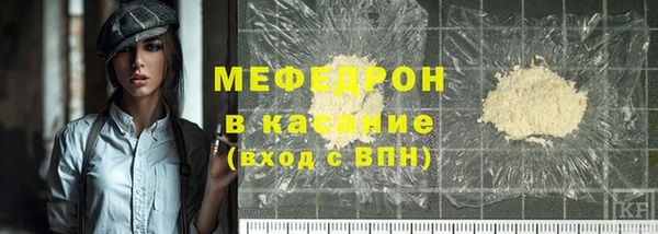 трава Арсеньев