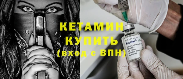 гидра Армянск