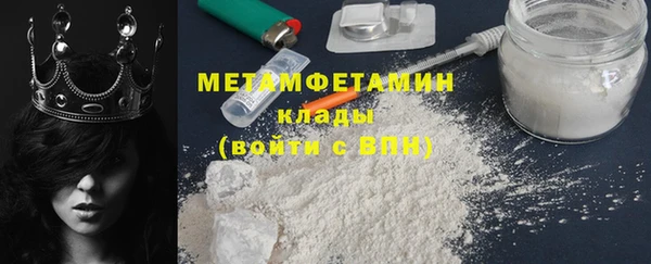 трава Арсеньев