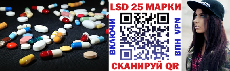LSD-25 экстази ecstasy  Палласовка 
