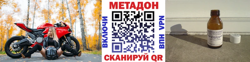 Метадон кристалл  hydra рабочий сайт  Палласовка 