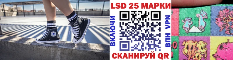 Марки 25I-NBOMe 1500мкг  блэк спрут рабочий сайт  Палласовка 