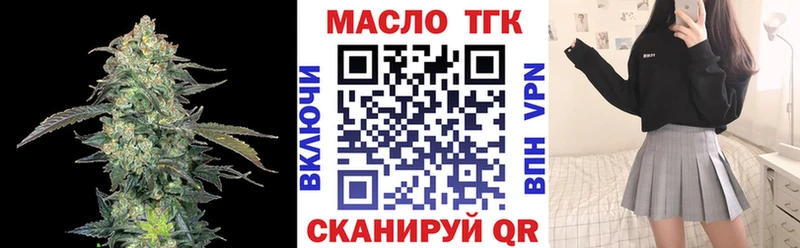 mega как войти  Палласовка  ТГК THC oil 