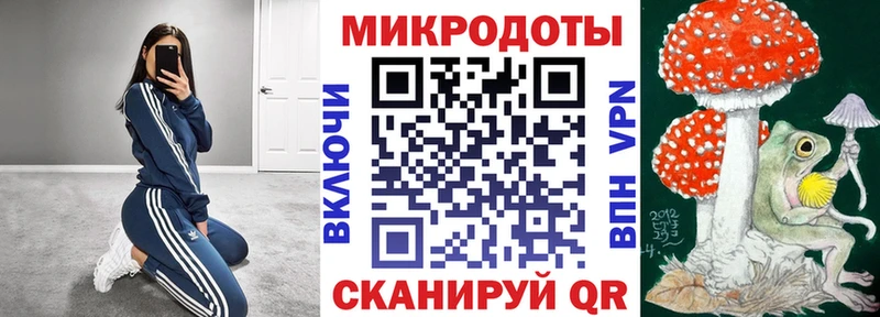 Галлюциногенные грибы MAGIC MUSHROOMS  Палласовка 