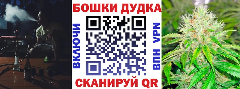 Марихуана Bruce Banner  Палласовка 